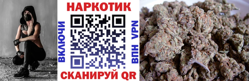 Что такое Ликино-Дулёво ГАШИШ Бошки Шишки A-PVP МЕФ COCAIN