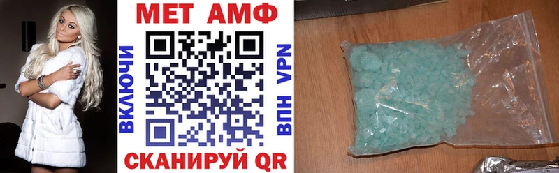 Amphetamine Premium Ликино-Дулёво