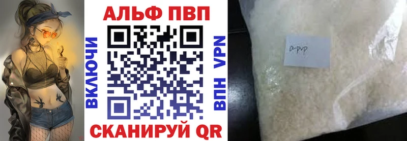 APVP СК КРИС  Ликино-Дулёво 