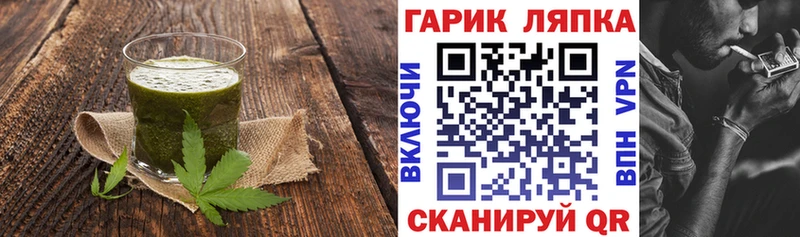 Печенье с ТГК конопля  продажа наркотиков  Ликино-Дулёво 