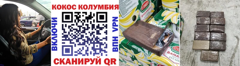 Кокаин 99% Ликино-Дулёво