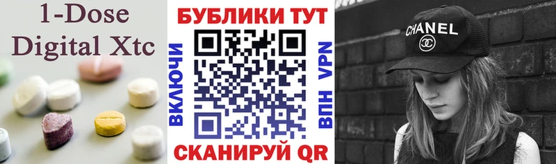 цена наркотик  Ликино-Дулёво  ЭКСТАЗИ DUBAI 