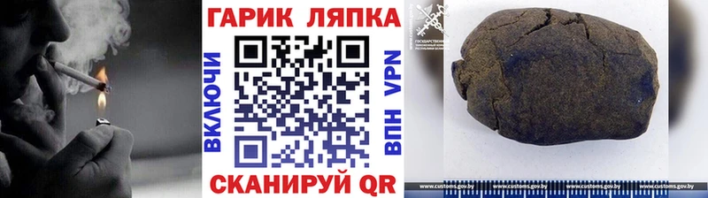 ГАШ 40% ТГК  ОМГ ОМГ ONION  Ликино-Дулёво  хочу  