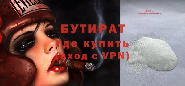 не бодяженный Аркадак