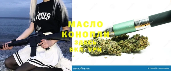 мефедрон мука Армянск