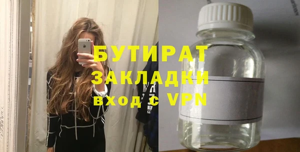не бодяженный Аркадак
