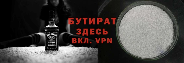 не бодяженный Аркадак