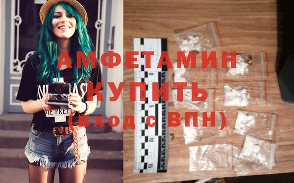 мефедрон мука Армянск