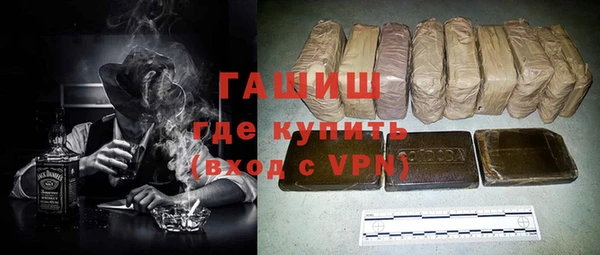шишки Арсеньев