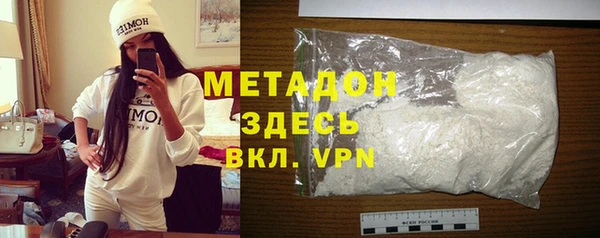 мефедрон мука Армянск