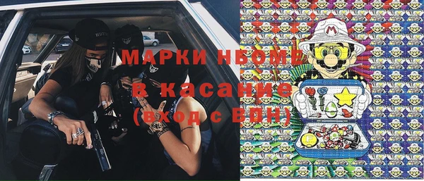 мефедрон мука Армянск