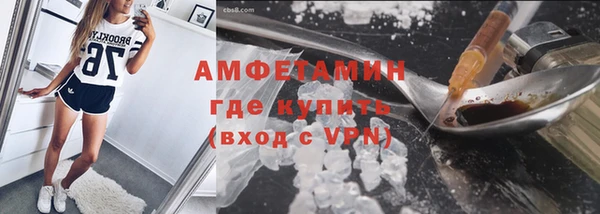 мефедрон мука Армянск