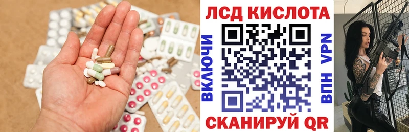 где найти наркотики  Ликино-Дулёво  ЛСД экстази кислота 