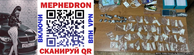 как найти   Ликино-Дулёво  Мефедрон mephedrone 