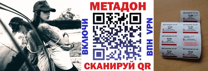 дарк нет наркотические препараты  купить наркоту  Ликино-Дулёво  Метадон кристалл 