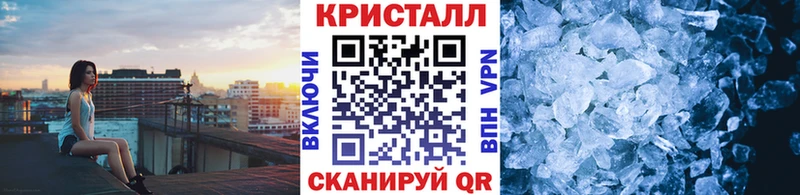 МЕТАМФЕТАМИН мет Ликино-Дулёво