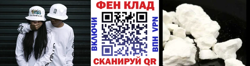 ОМГ ОМГ ссылки  купить наркотики сайты  Ликино-Дулёво  Метамфетамин Декстрометамфетамин 99.9% 