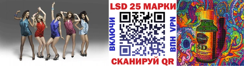 Наркотические марки 1,5мг Ликино-Дулёво